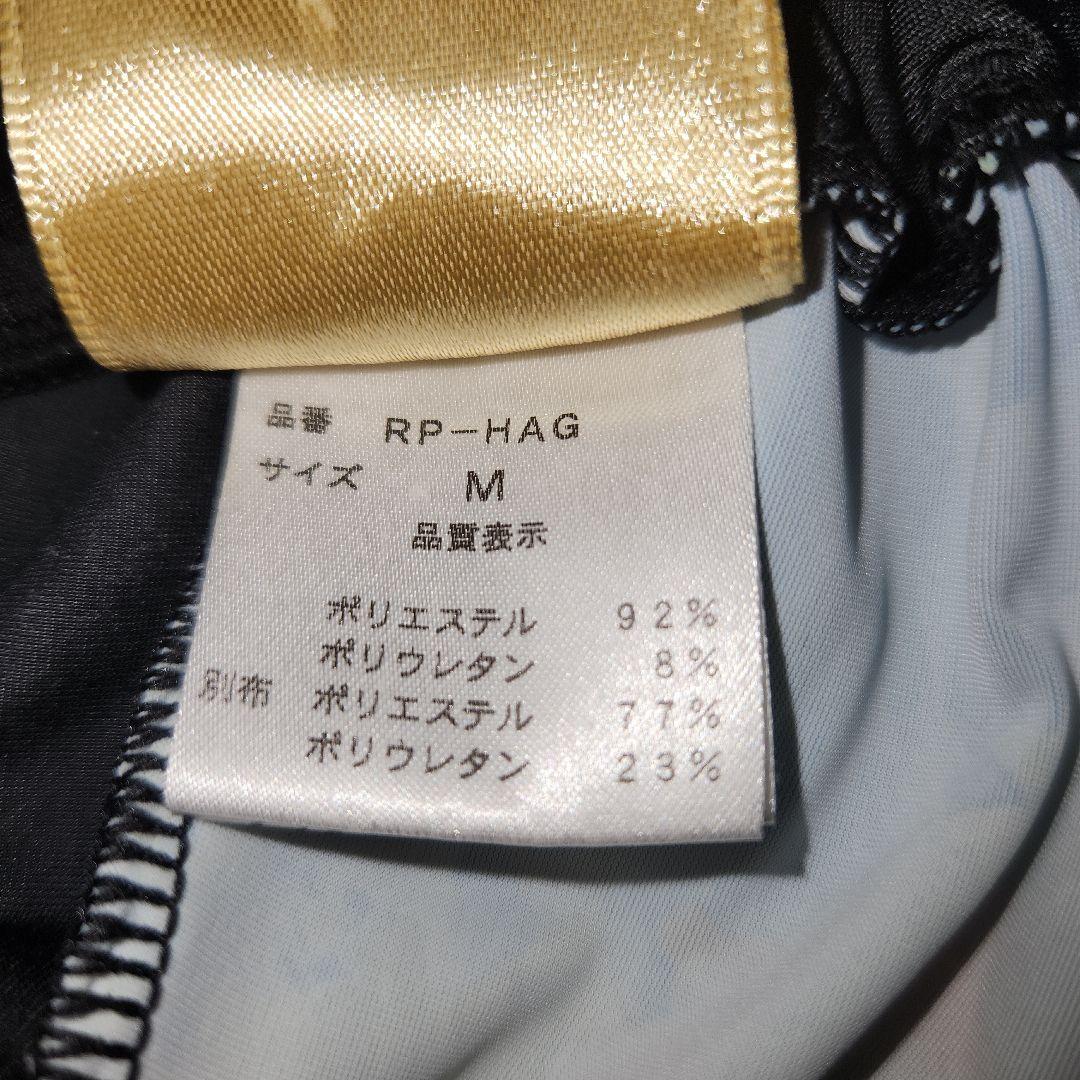 【美品】R-LONDON 　フラワープリント ダンスパンツ　サルエル　花柄　M