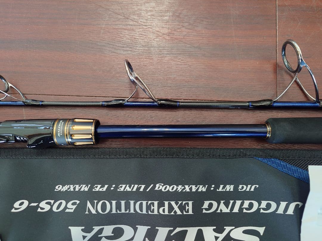 美品　DAIWA　ソルティガ　Saltiqa Expedition 50S-6