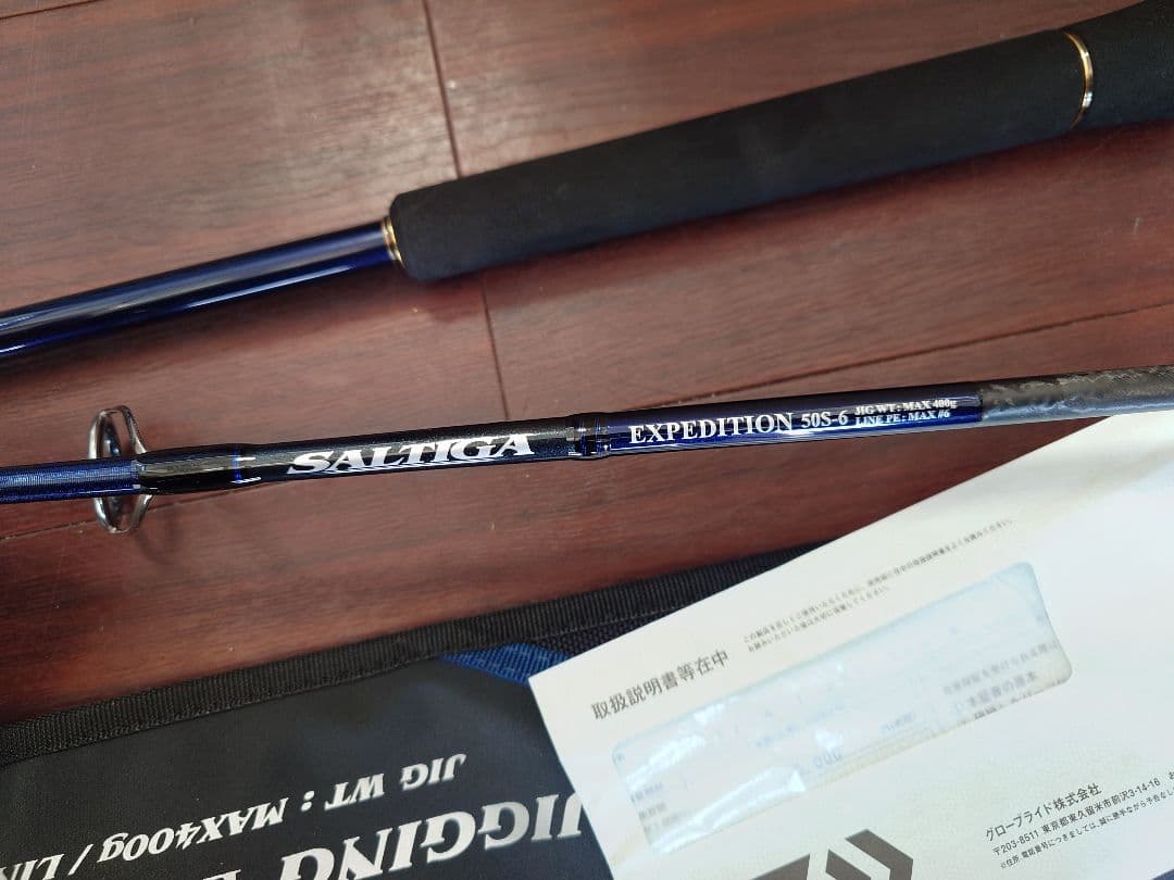 美品　DAIWA　ソルティガ　Saltiqa Expedition 50S-6