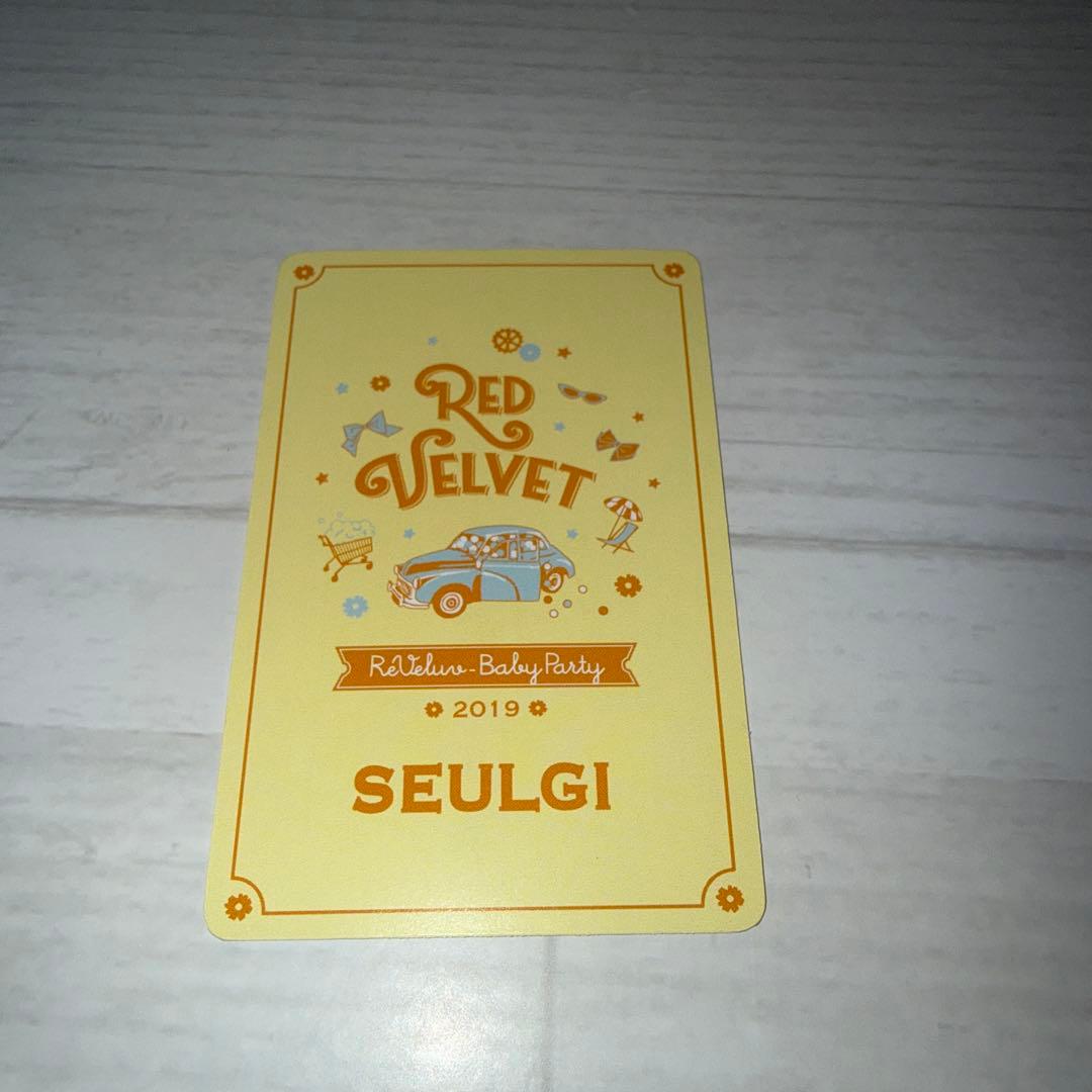 red velvet スルギ　トレカ　公式品