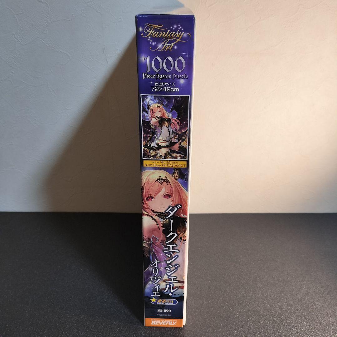 【完成品】ダークエンジェル・オリヴィエ ジグソーパズル 1000ピース