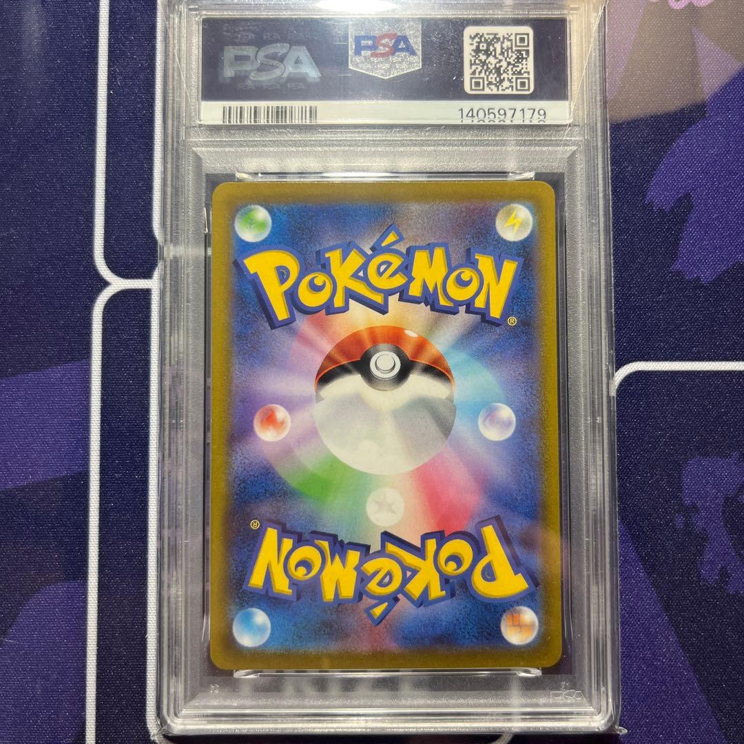 【PSA10】カイリューV：ポケモン GO プロモ 292