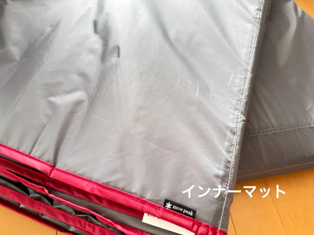 スノーピーク　ランドロック　インナーマット　グランドシート　シールドルーフ