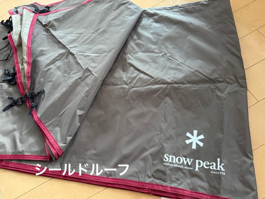 スノーピーク　ランドロック　インナーマット　グランドシート　シールドルーフ