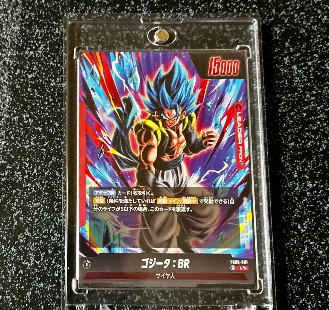 ドラゴンボール フュージョンワールド ゴジータ L★★ スーパーパラレル