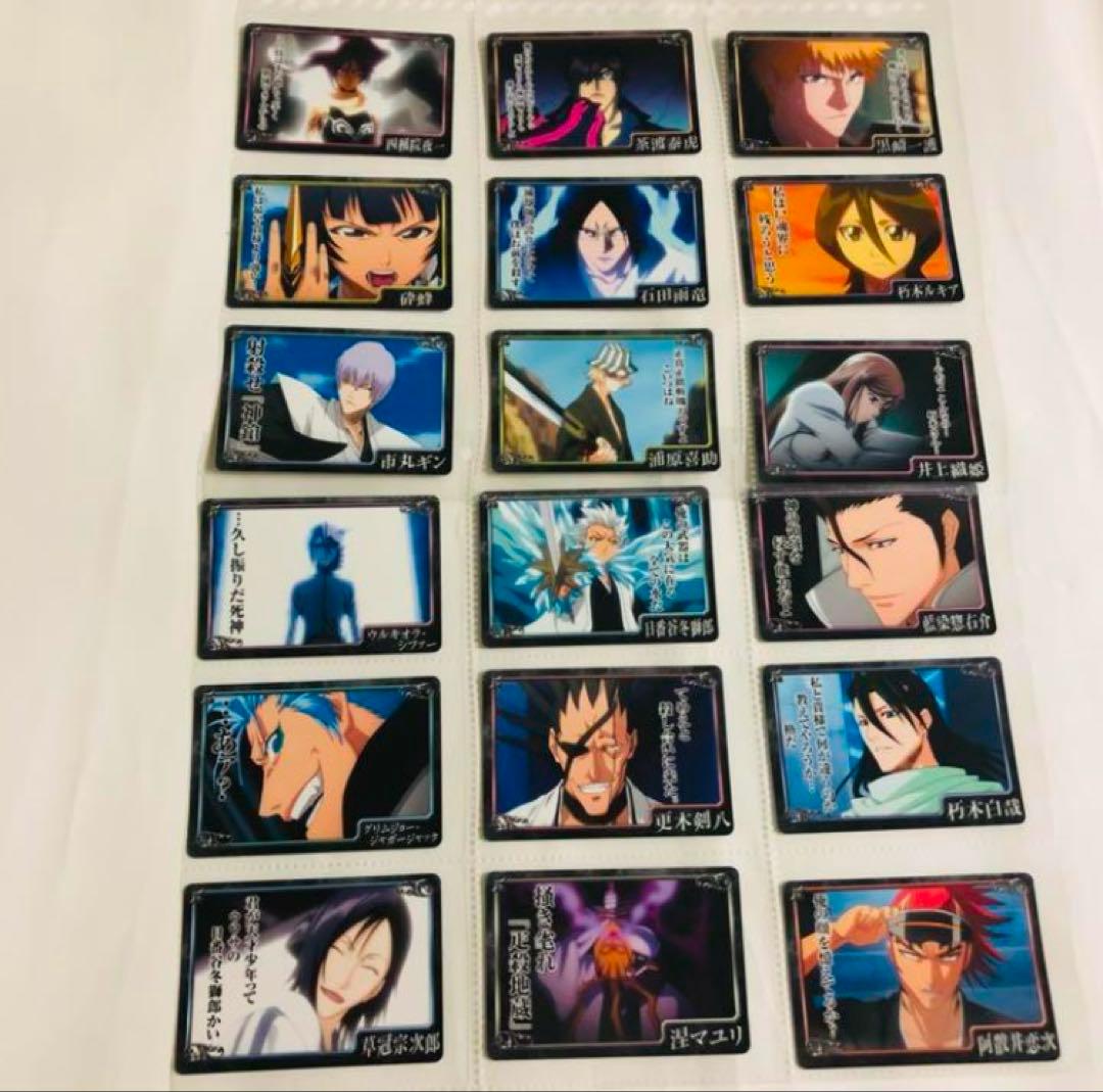 【激レア】BLEACH クリアカードコレクション　フルコンプ 1弾