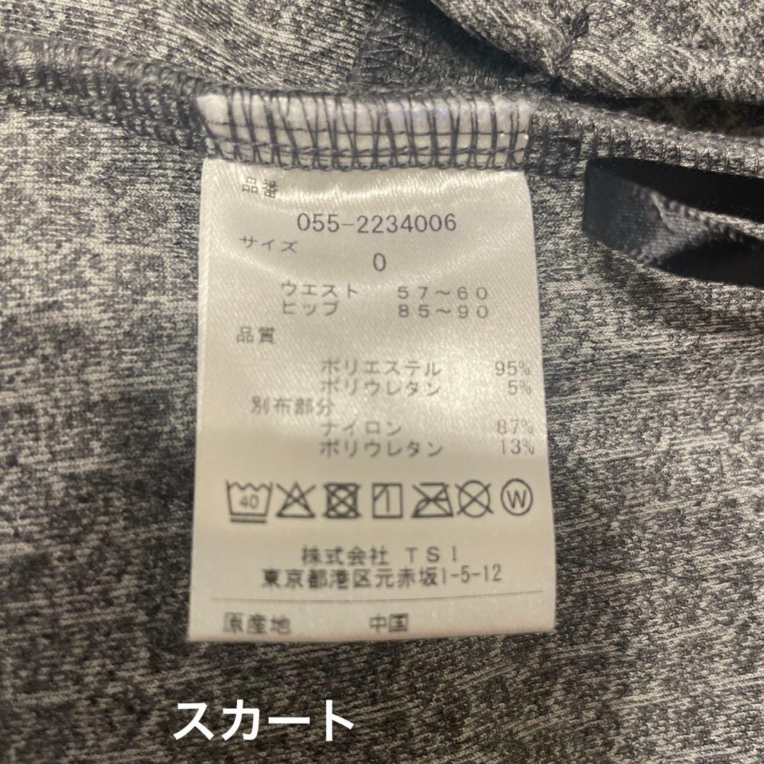 PEARLY GATES グレー ジャケット スカート セット