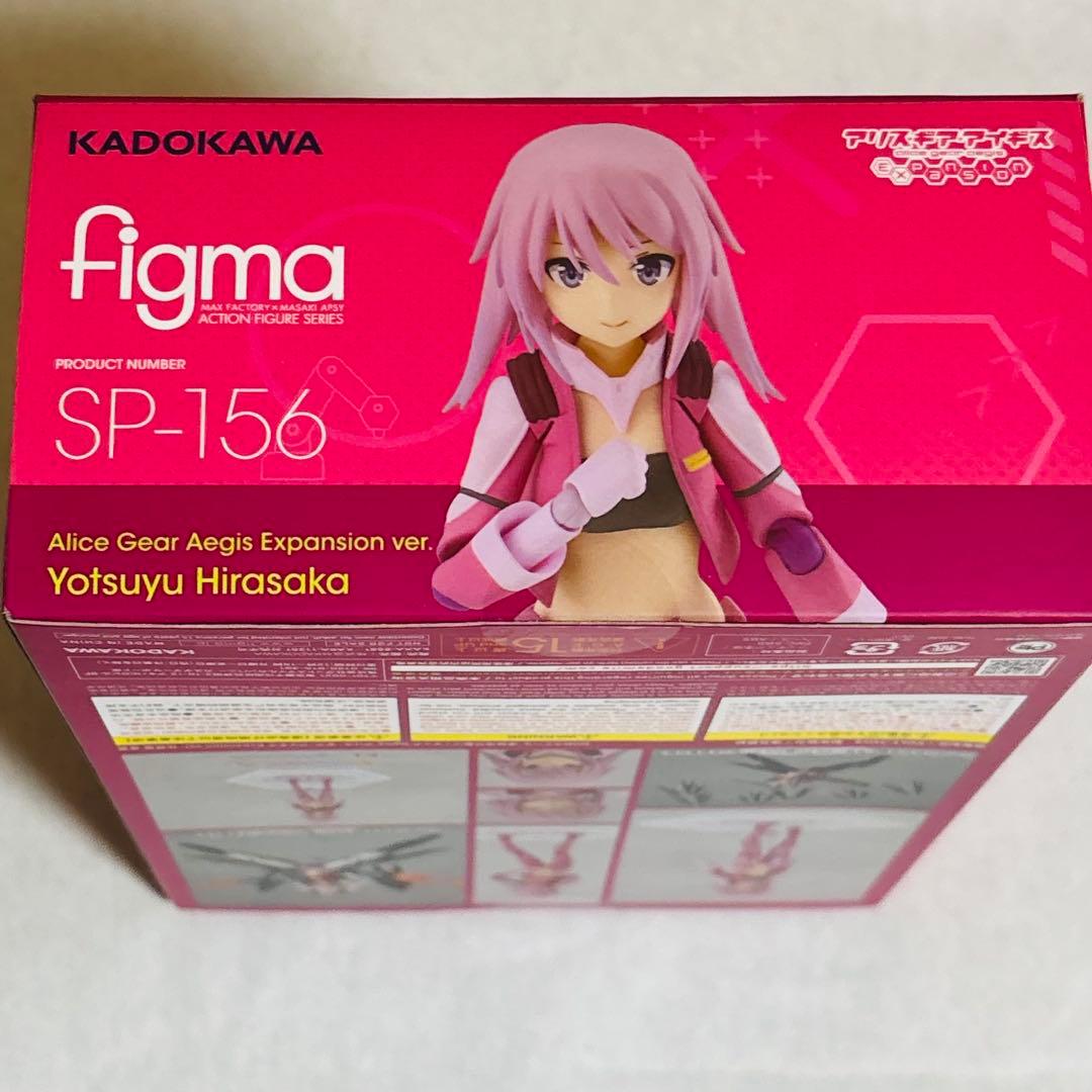 figma 比良坂夜露　アリス・ギア・アイギス　Expansion ver.