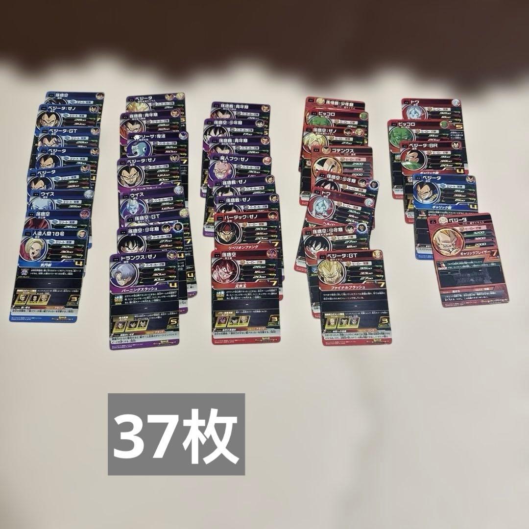 【現状品】ドラゴンボールカード 大量まとめ売り