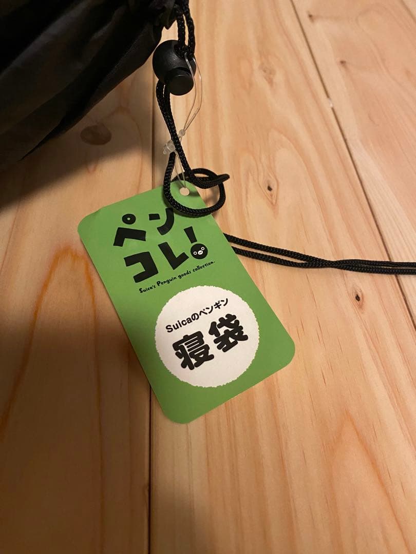 Suica's Penguin 寝袋