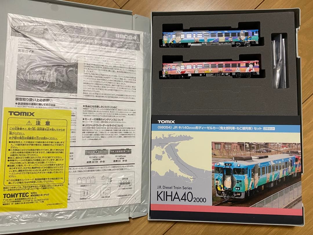 【美品】TOMIX キハ40 - 2000形 鬼太郎列車・ねこ娘列車