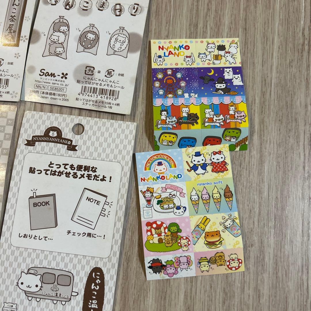 にゃんにゃんにゃんこ　貼ってはがせるメモ&シール　12枚セット　2005年