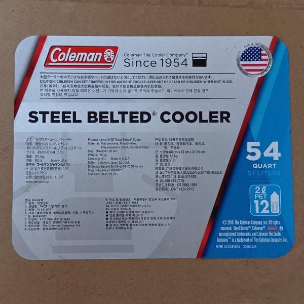 まる公　Coleman スチールベルトクーラー ストロベリ－ピンク