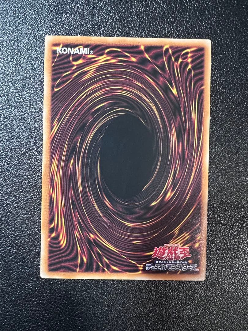 遊戯王 ドラゴン・導きの呼笛 プリズマティックシークレットレア