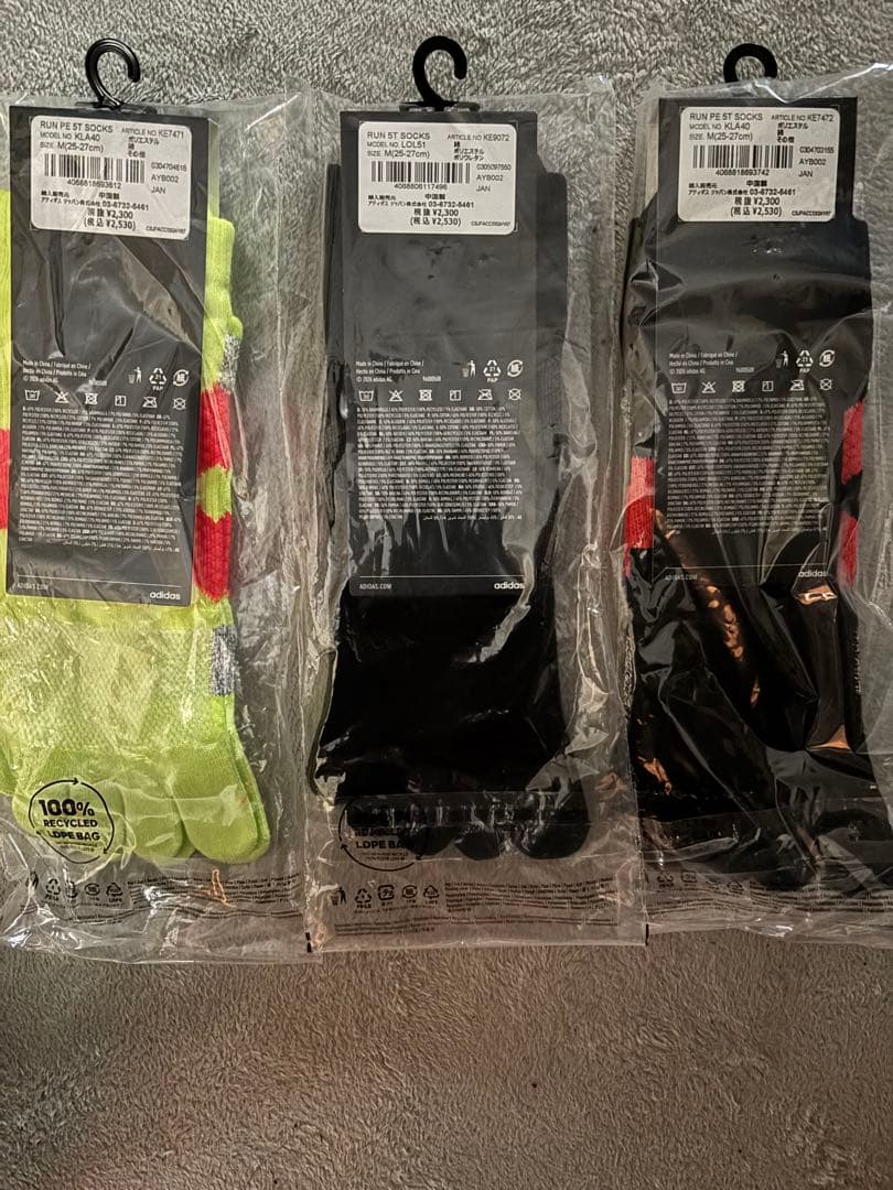 ADIZERO RUNNING PERFORMANSE SOCKSセット