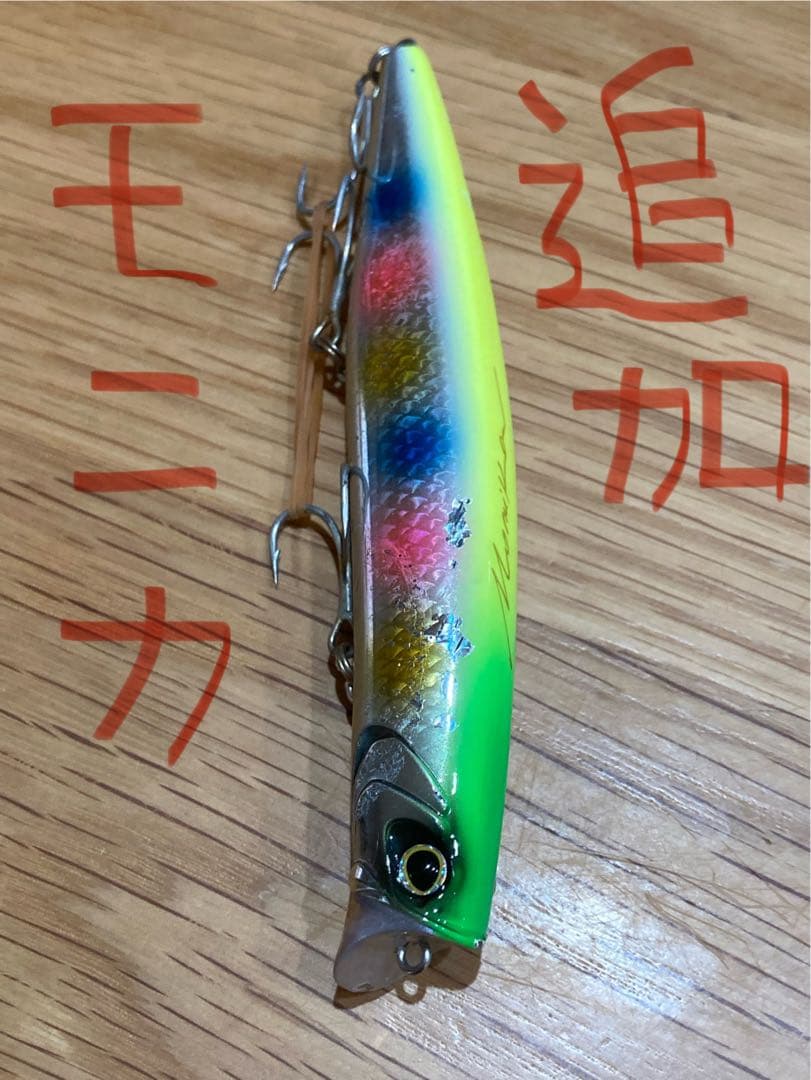 シーバスルアーセット