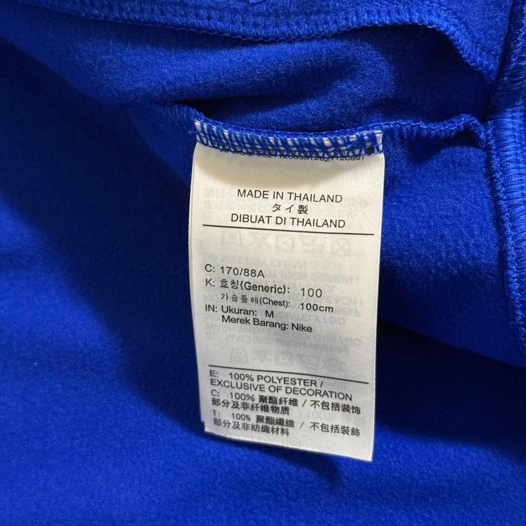 ほぼ新品 Nike フランス代表 24/25 ジャージ トラックジャケット L