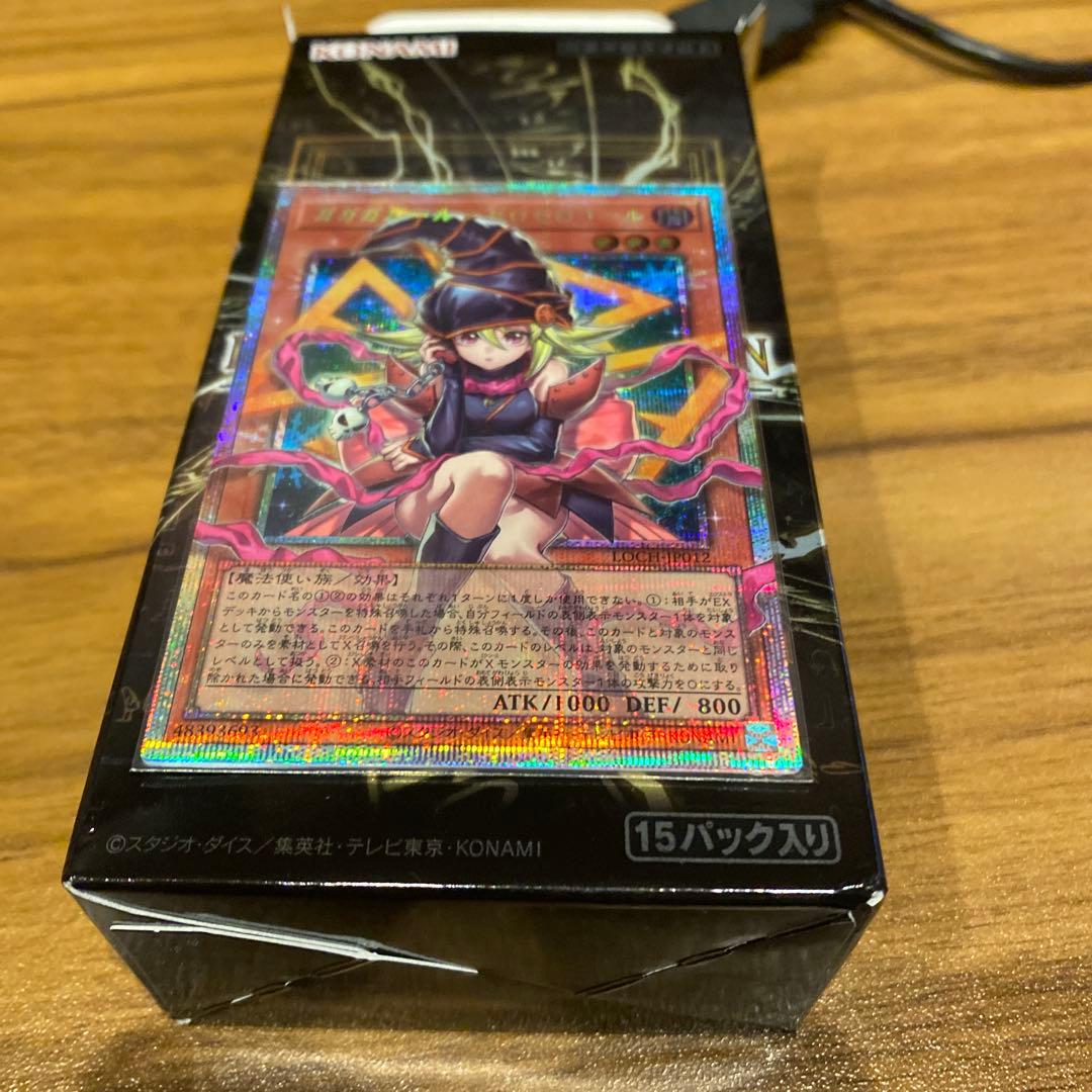 ガガガガールーゼロゼロコール