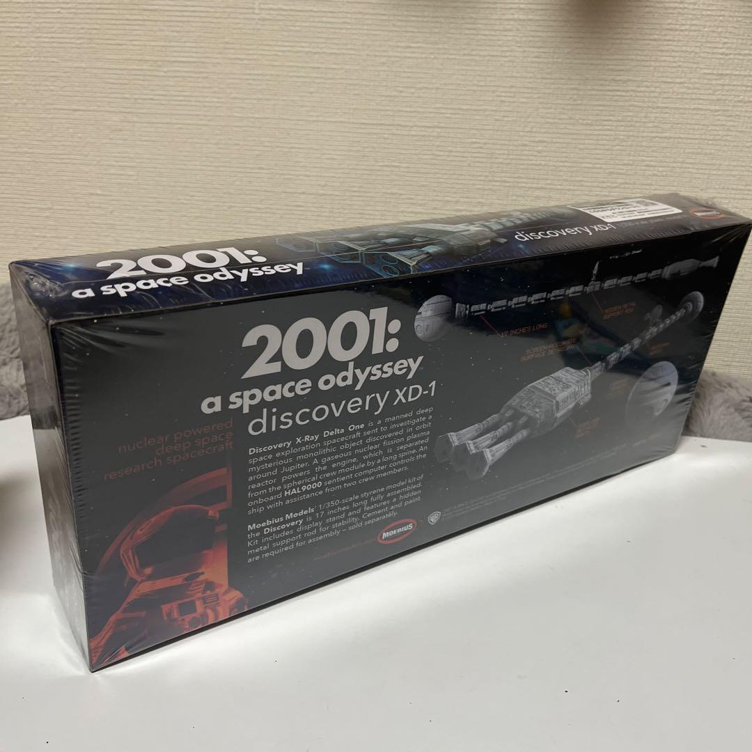 プラモデル 1/350 ディスカバリー号 XD-1 「2001年宇宙の旅」