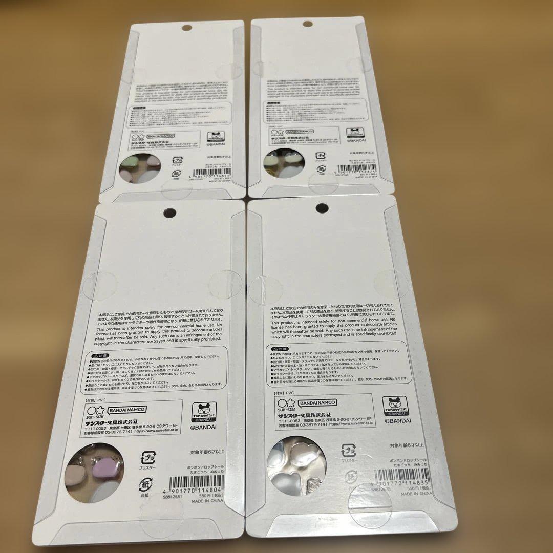 【正規品】たまごっちボンボンドロップシール