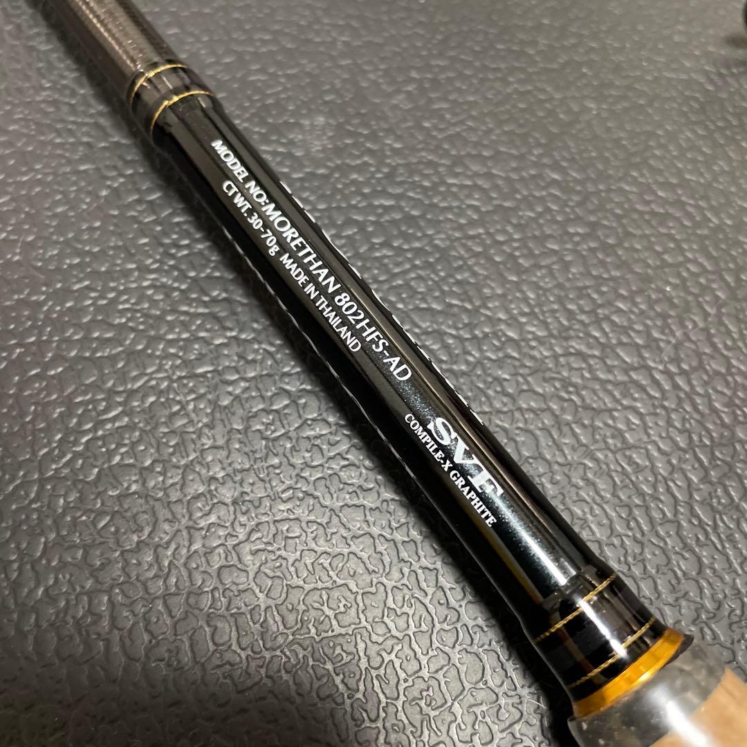 Daiwa morethan 80HFS-AD ショアジギングロッド