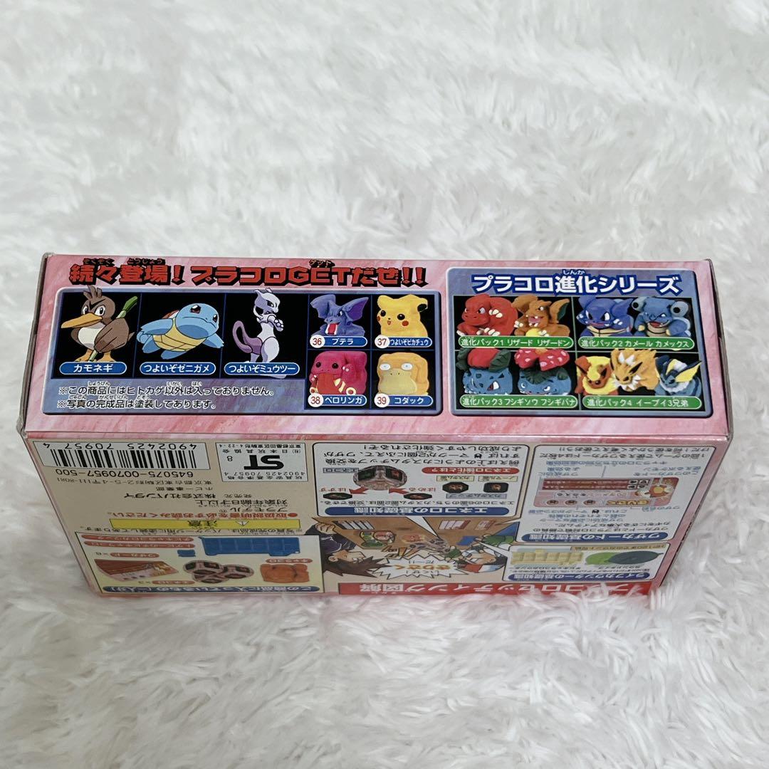 【未開封】バンダイ プラコロ ヒトカゲ サイコロバトル ポケモン 当時物
