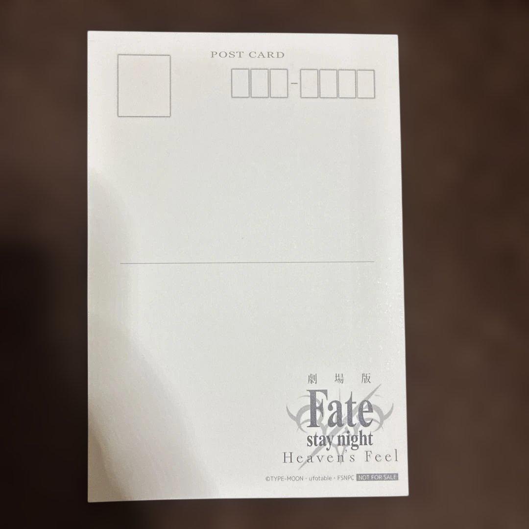 Fate HF ポストカード　間桐桜　fgo ufotable 川田まんぢう