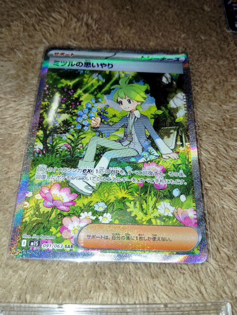 ポケモンカードセット（ホロ・特別版含む）