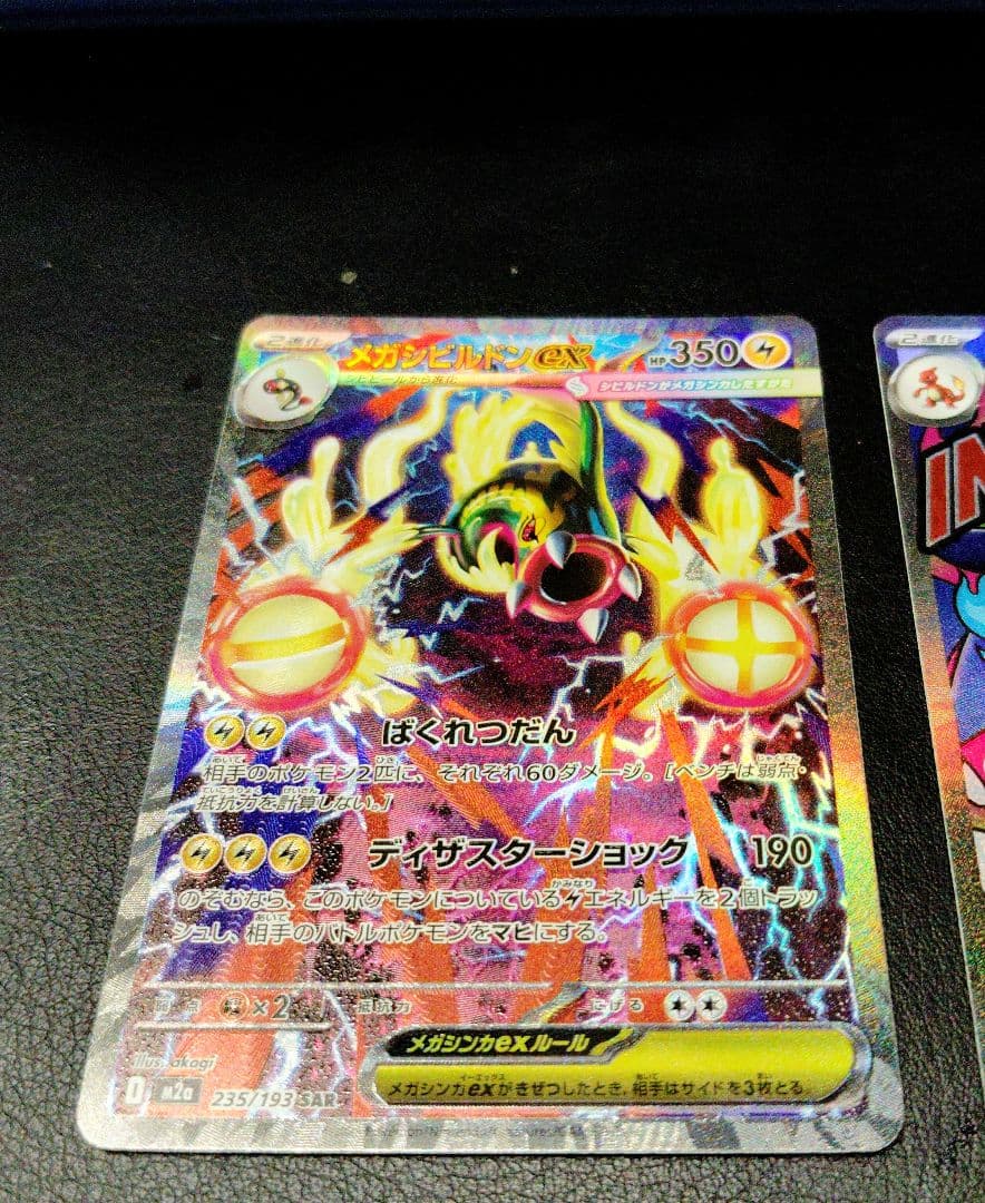 ポケモンカードセット（ホロ・特別版含む）