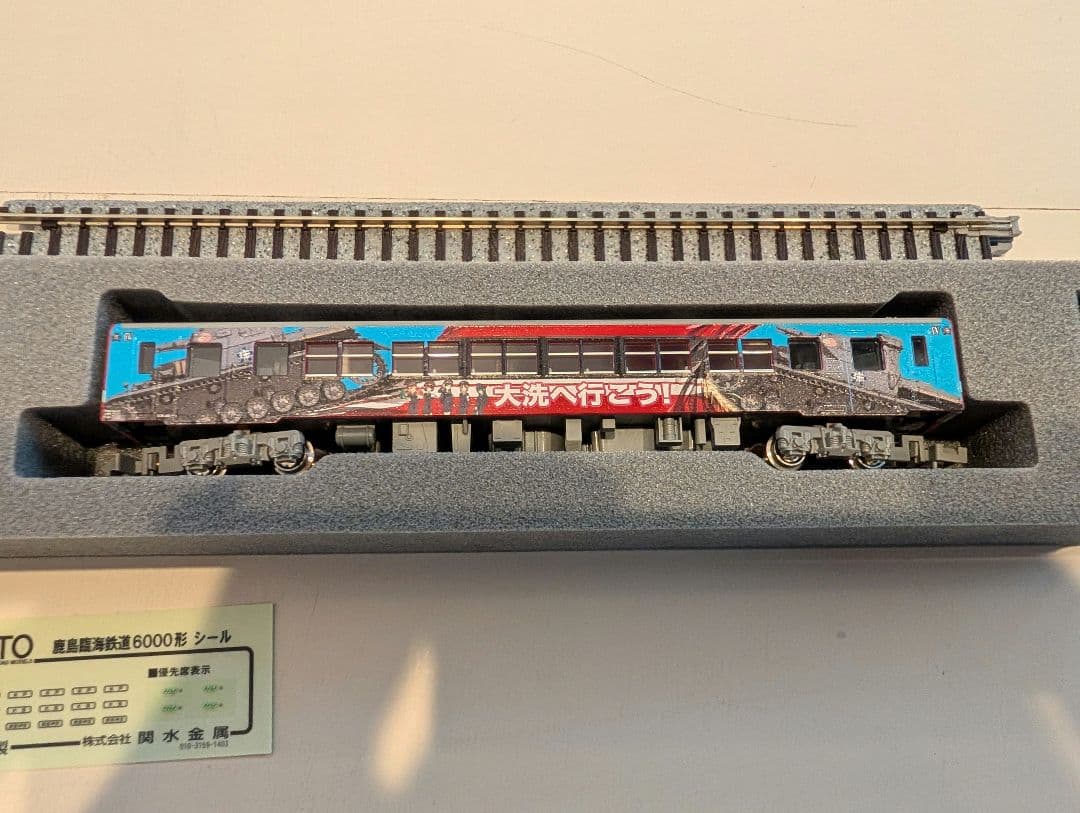 KATO 鹿島臨海鉄道 6000形 ガールズ&パンツァー ラッピング列車 セット