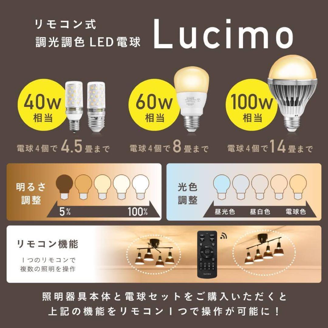 ペンダントライト リモコン式 LED電球付き E26