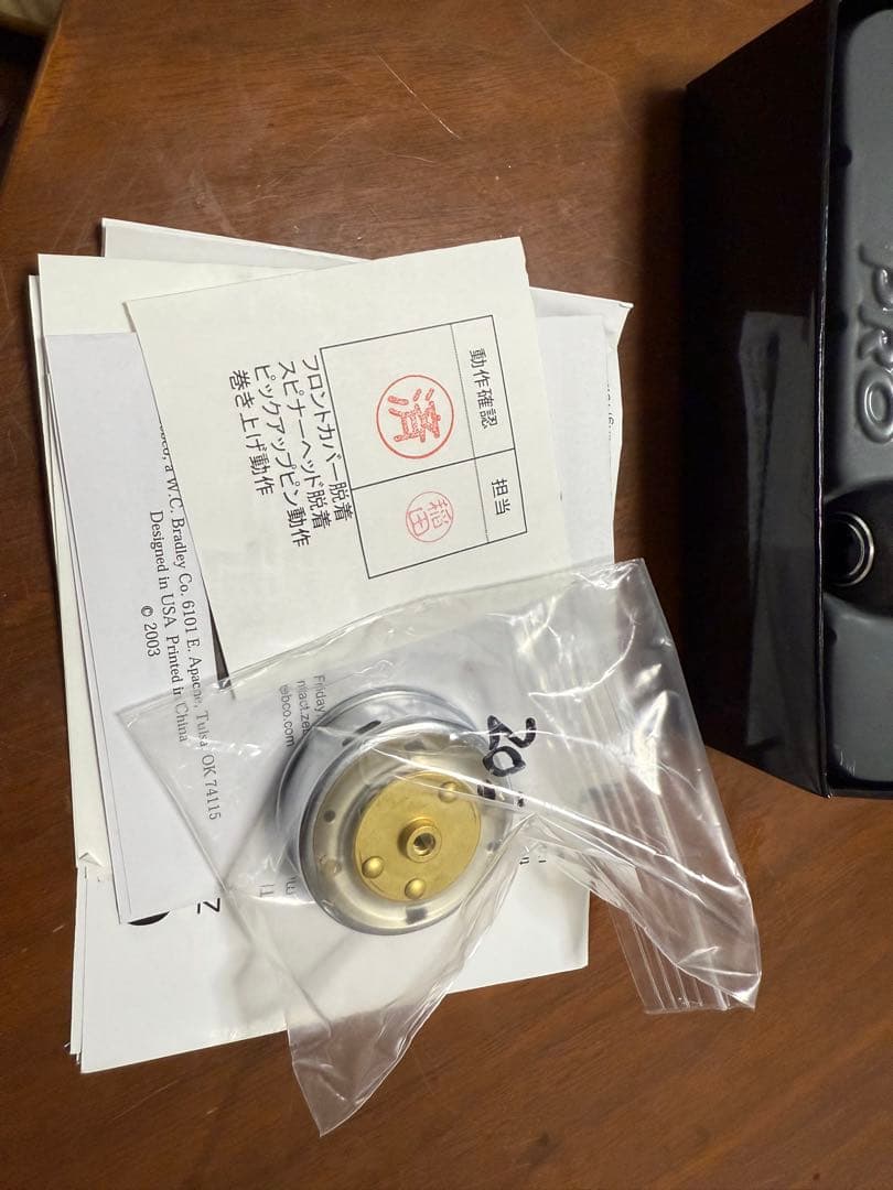 ゼブコ　オメガ　z2pro 中古