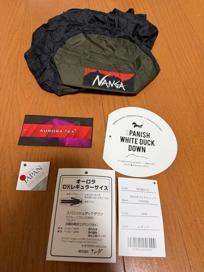 ナンガ　オーロラ 600DX レギュラー おまけ付き