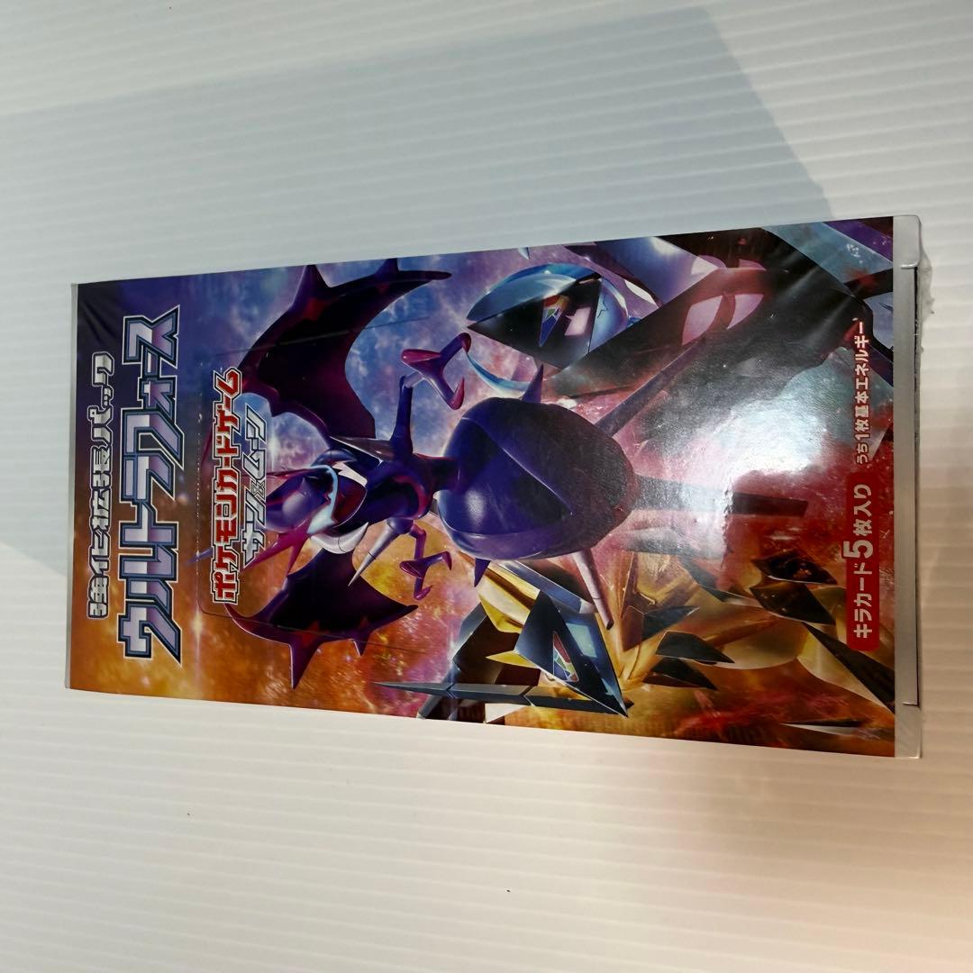未開封BOXポケモンカード ウルトラフォース BOX シュリンク付き 絶版