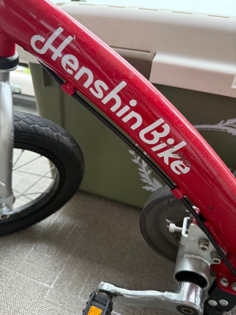 HenshinBike 幼児用自転車 赤