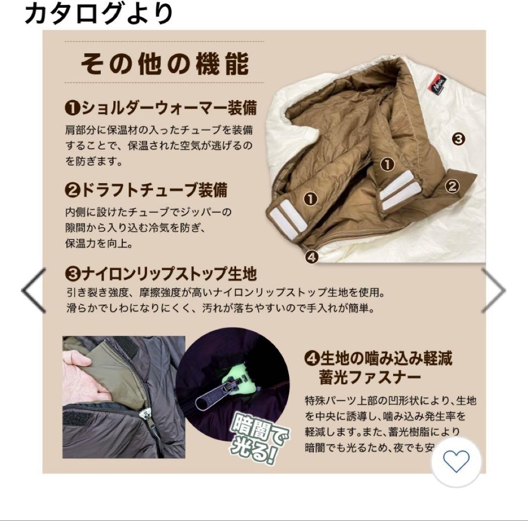 NANGA × VISIONPEAKS マミー型シュラフ 寝袋