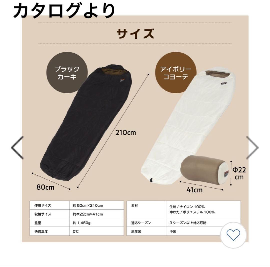 NANGA × VISIONPEAKS マミー型シュラフ 寝袋