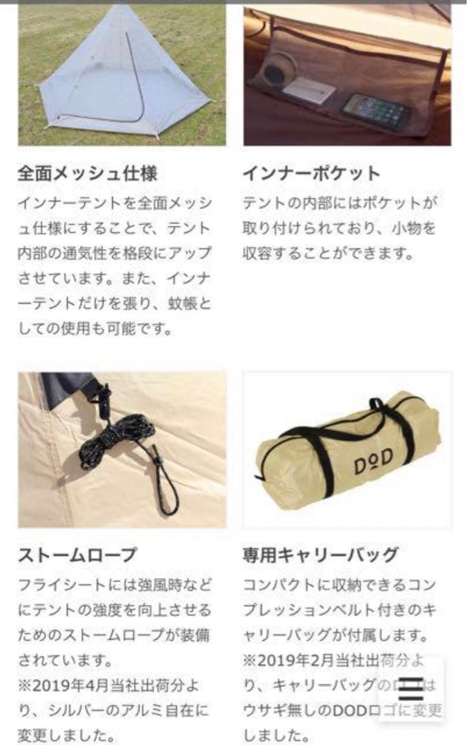 DOD ワンポールテントM T5-47-BG