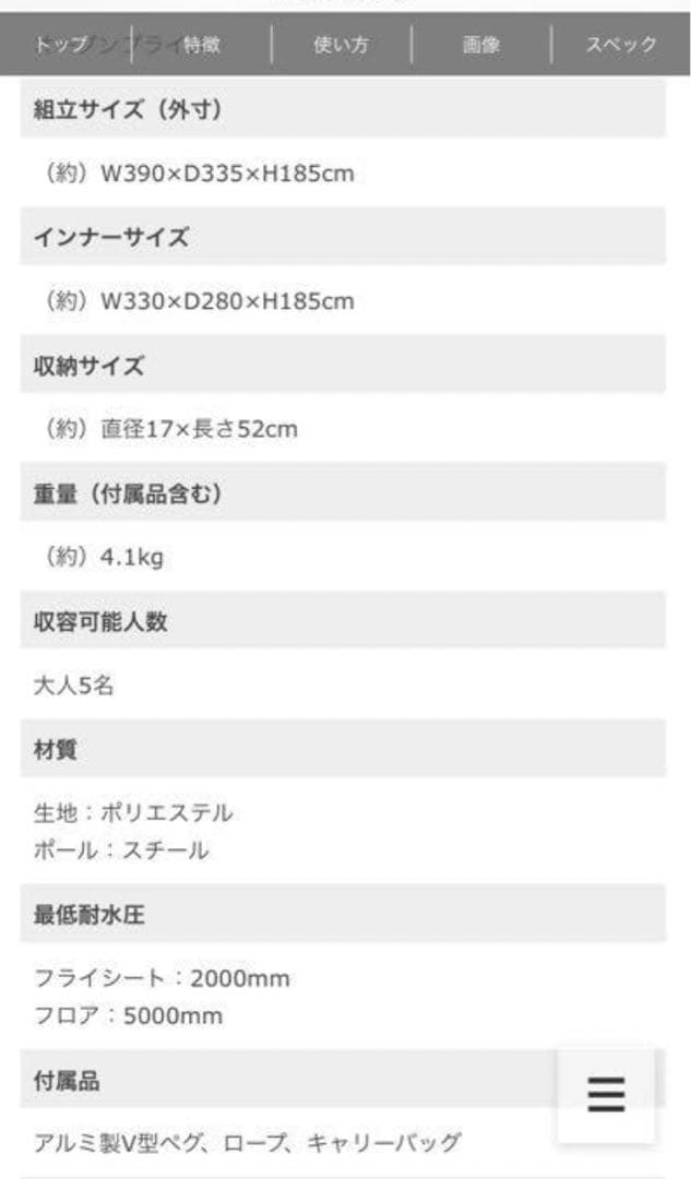DOD ワンポールテントM T5-47-BG