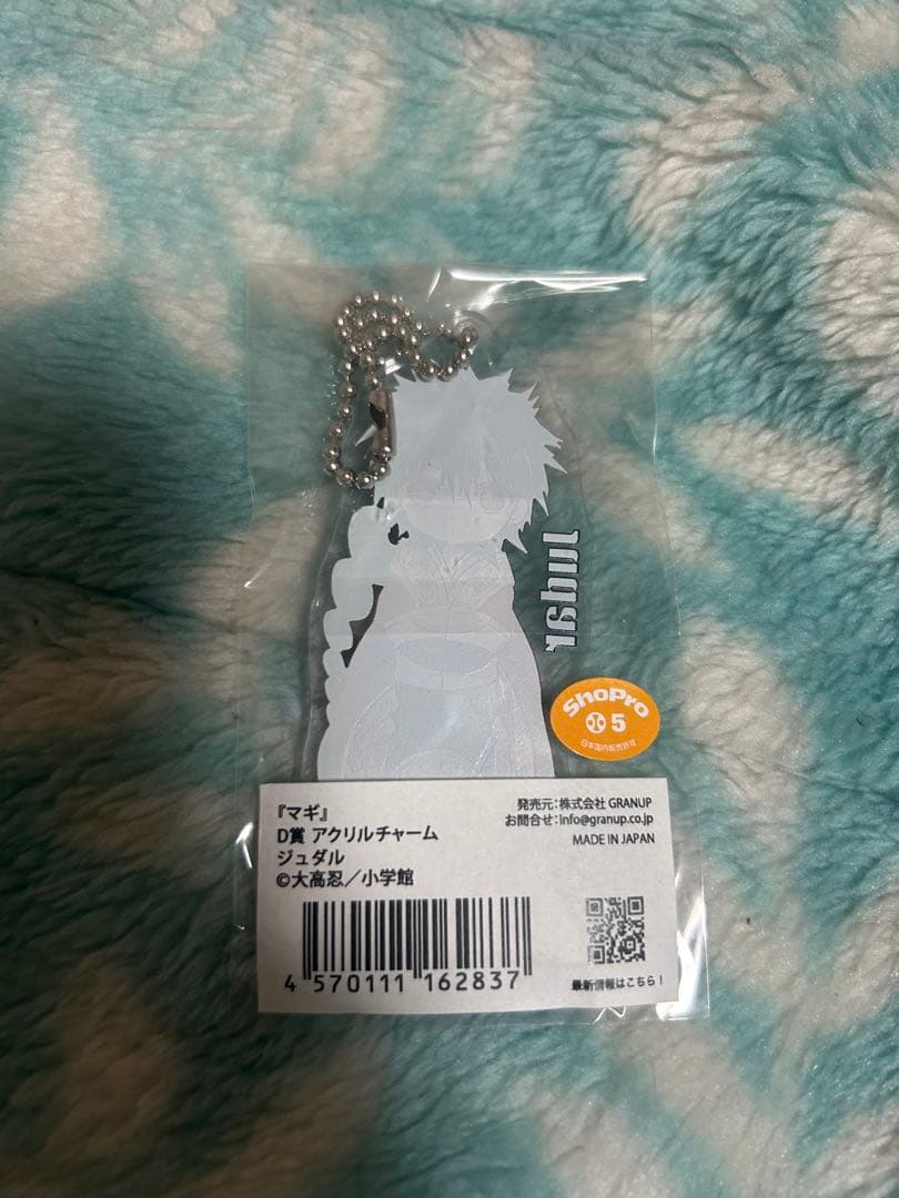 マギ グラくじ ジュダル アクキー