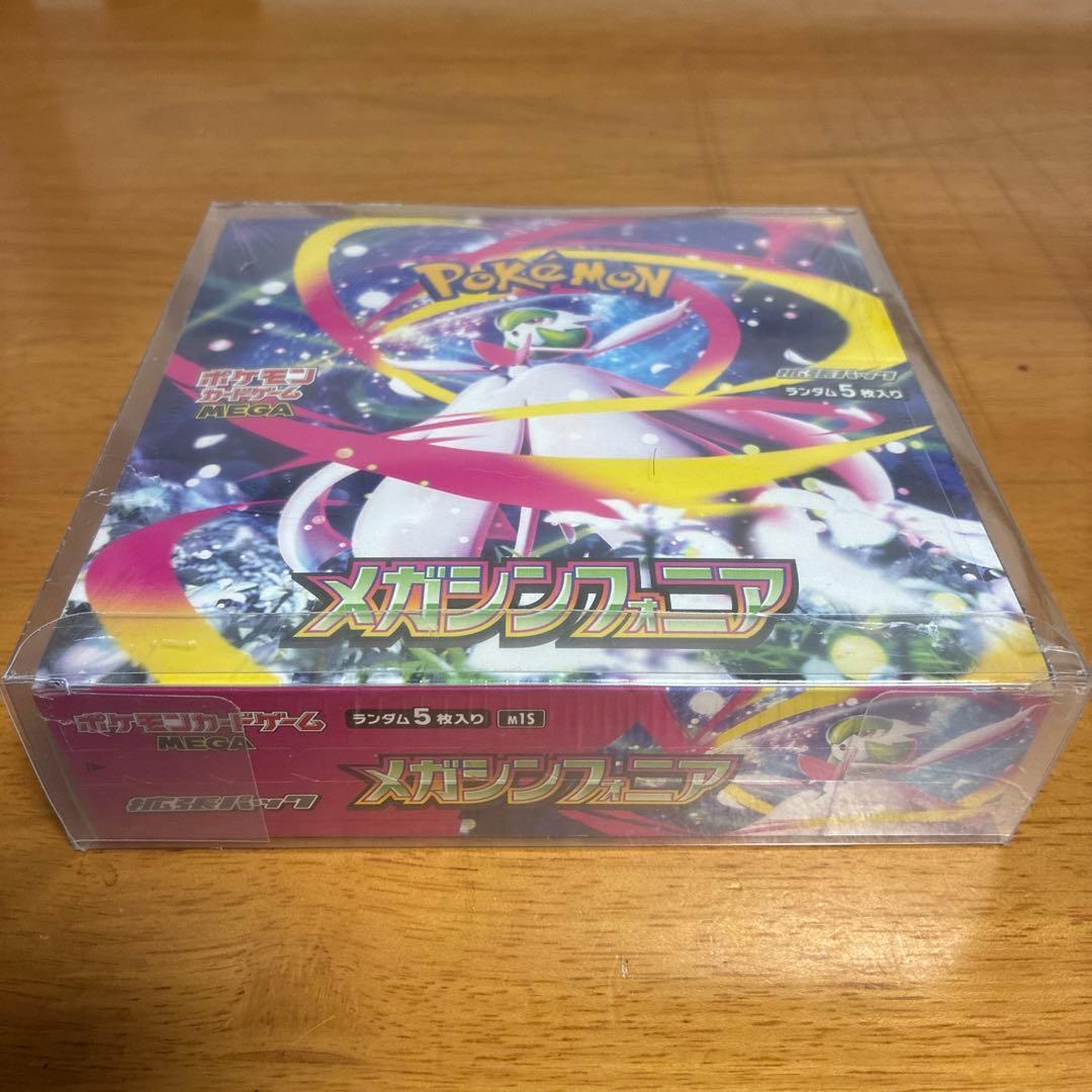 ポケモンカードゲーム メガシンフォニア BOX 未開封BOX（シュリンク付き）