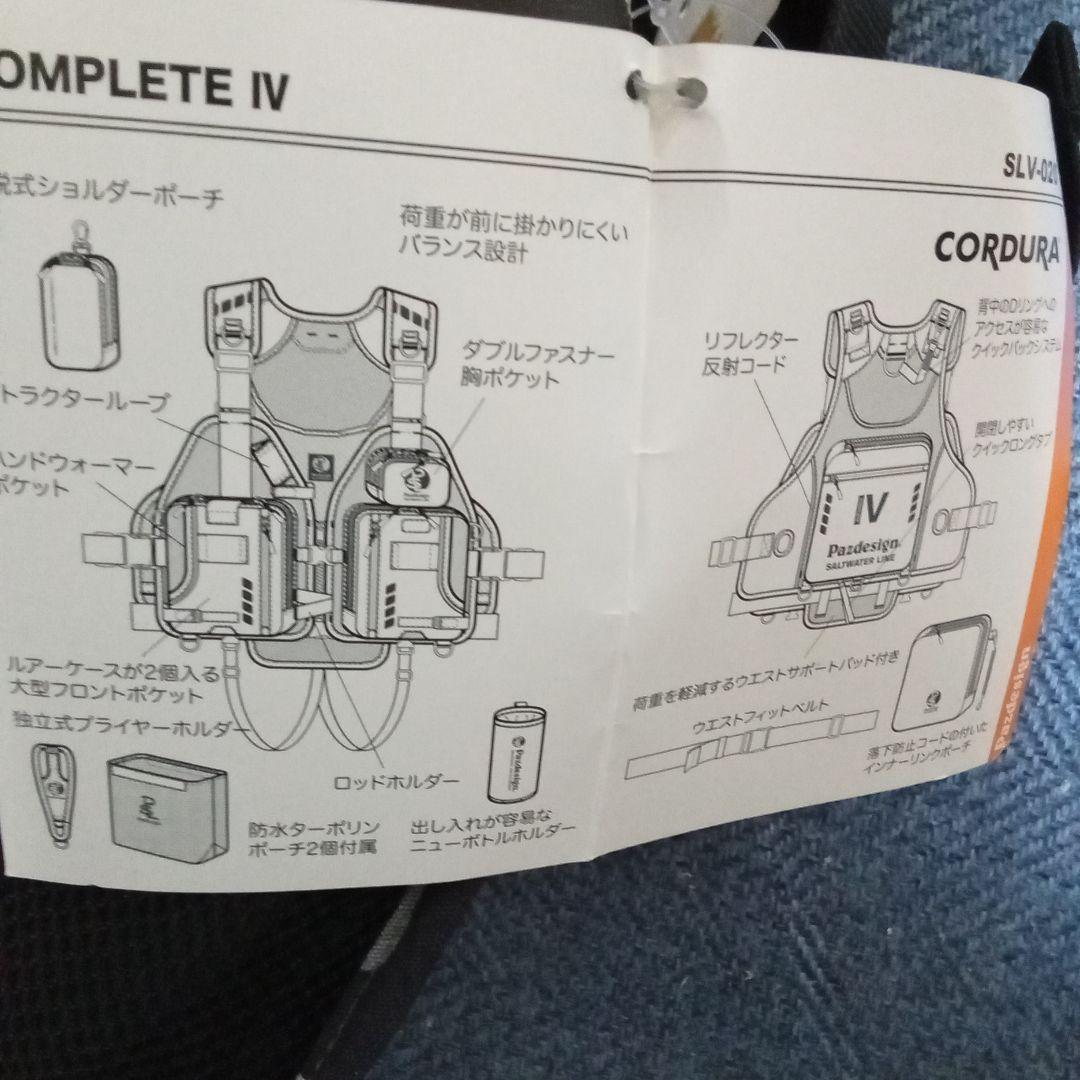フライフィッシングベスト