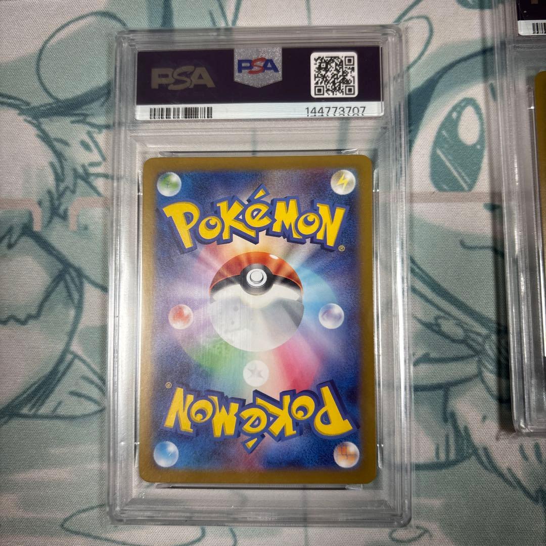 ♡*様 ポケモンカード　PSA 等　6枚
