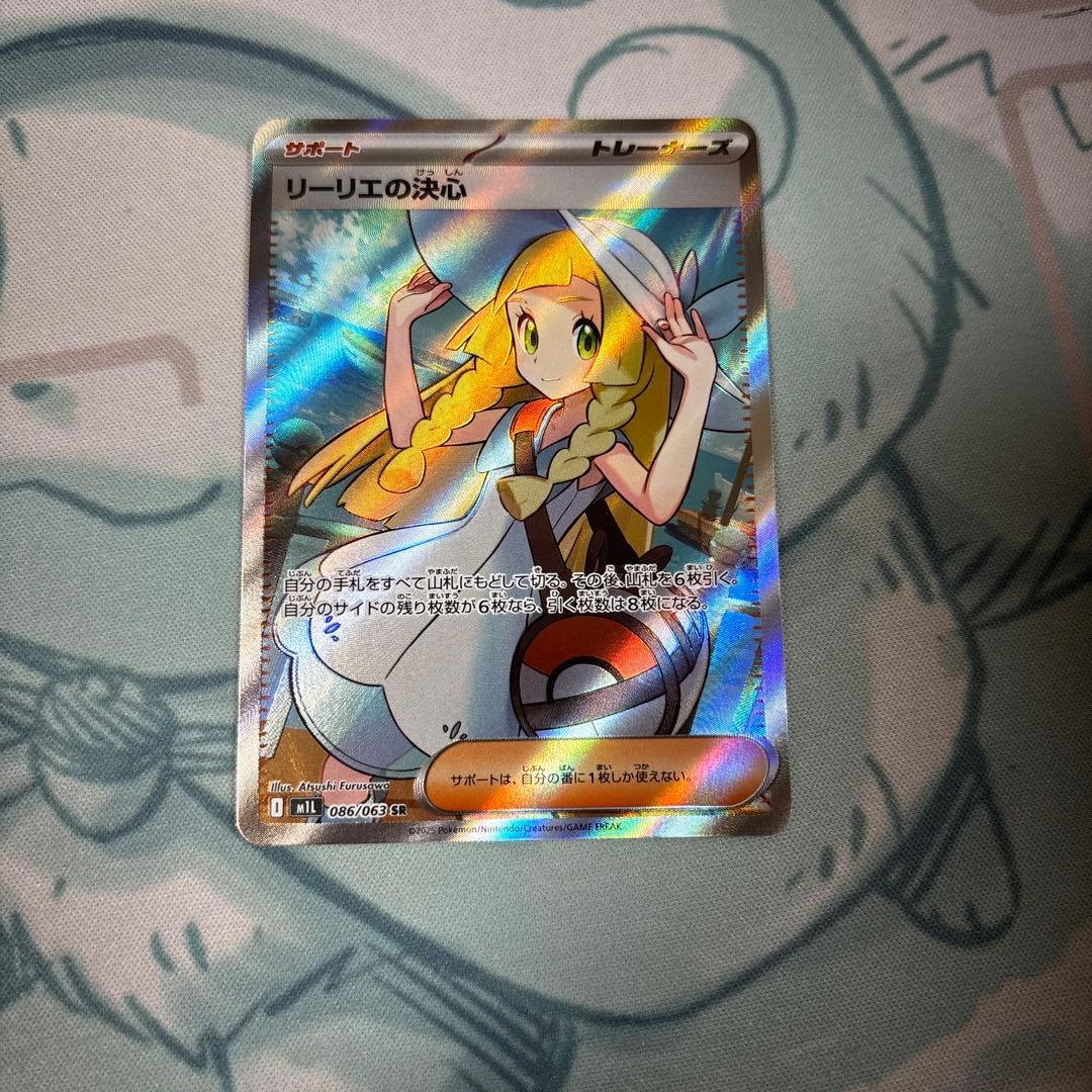 ♡*様 ポケモンカード　PSA 等　6枚