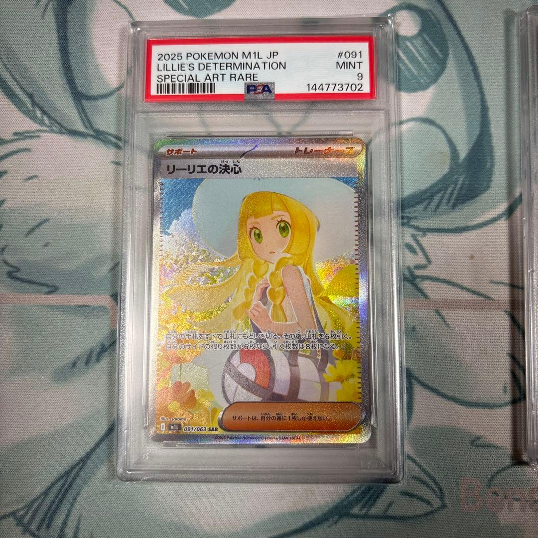 ♡*様 ポケモンカード　PSA 等　6枚