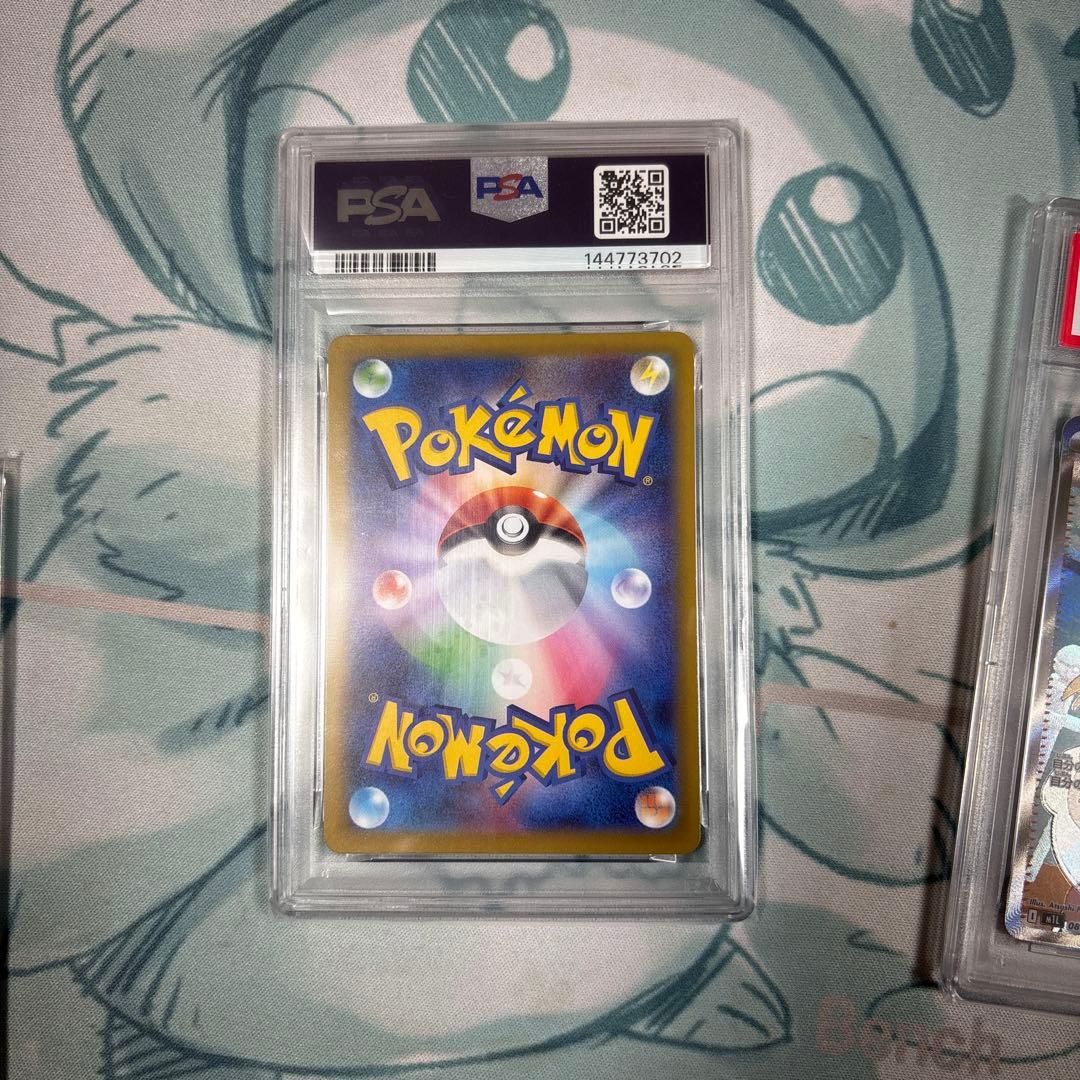 ♡*様 ポケモンカード　PSA 等　6枚