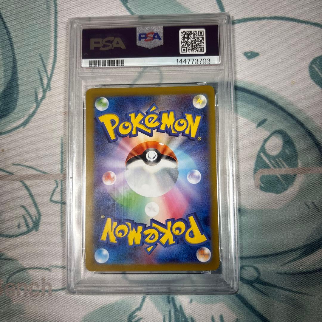 ♡*様 ポケモンカード　PSA 等　6枚