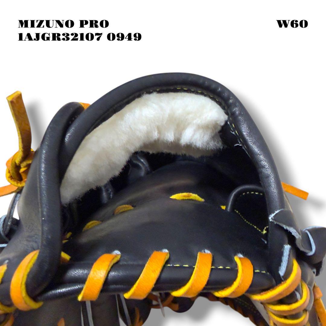 未使用品！ MIZUNO PRO ミズノ プロ グローブ グラブ 軟式野球 外野