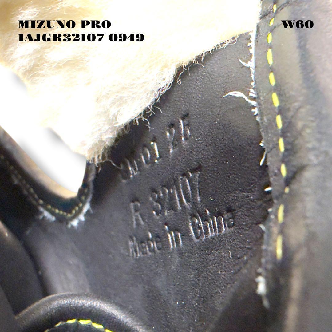 未使用品！ MIZUNO PRO ミズノ プロ グローブ グラブ 軟式野球 外野