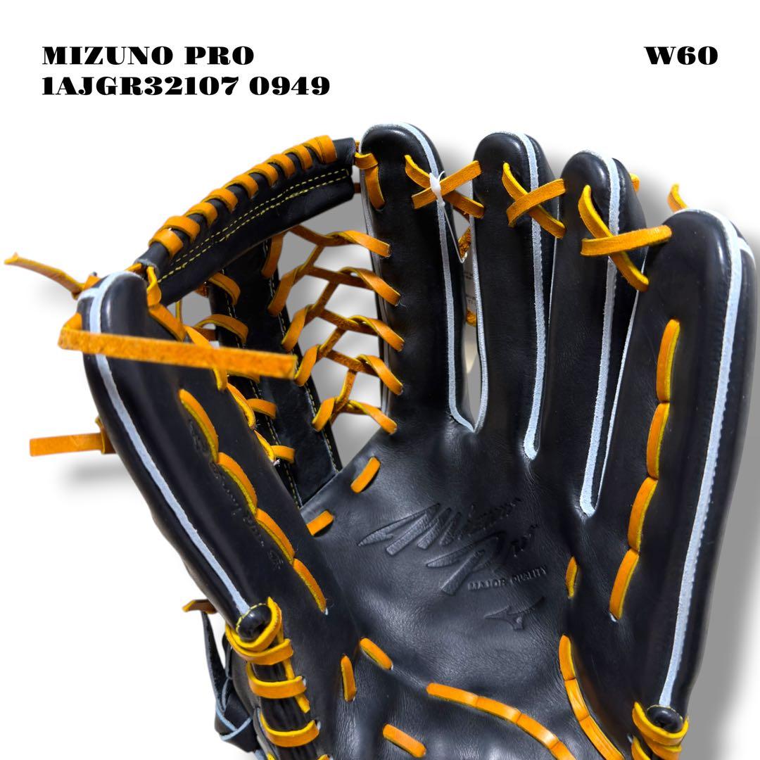 未使用品！ MIZUNO PRO ミズノ プロ グローブ グラブ 軟式野球 外野